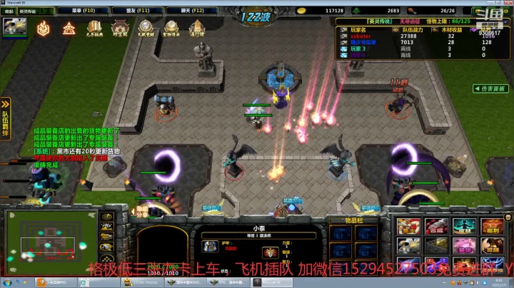 【魔兽争霸】庄鹏飞192的精彩时刻 20210205 03点场