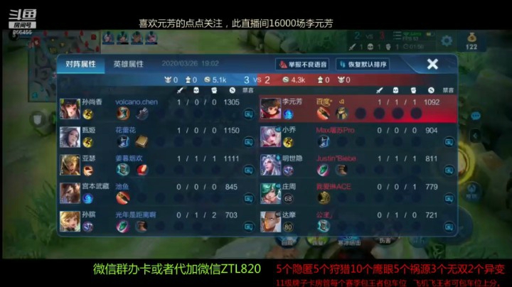 _2020-03-26-19-02-51