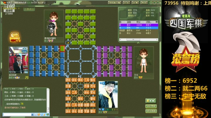 对付窥屏的粗鄙之徒，以后一定要把他按在粪坑里活活灌死，人人得而诛之。