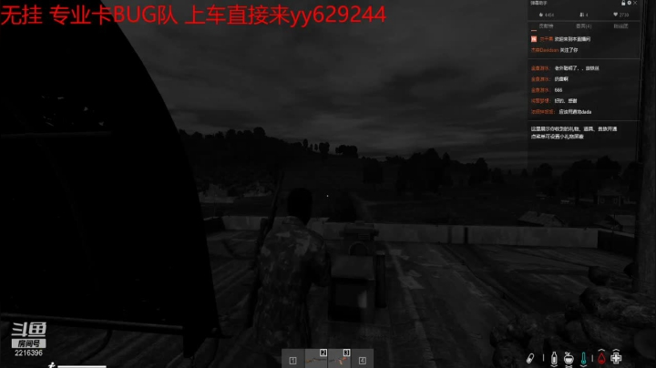 【Dayz 军弟的精彩时刻 20210205 13点场 E城抄家