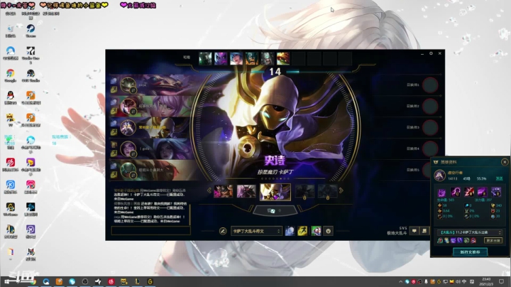 【2021-02-03 23点场】张颠颠丷：一个沉迷WOW的LOL主播~