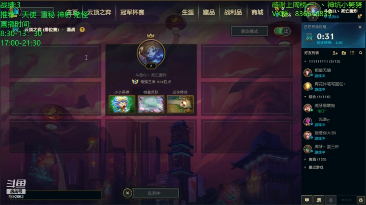 【2021-02-05 08点场】死亡轰炸DD：千分王者冲钻石