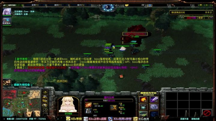 【2021-01-29 17点场】月月丶鸟cc：【鸟】每天带你玩转风格不同的RPG~