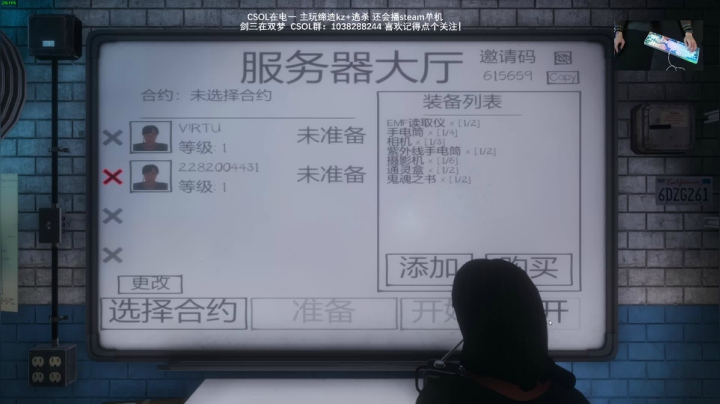 【2021-02-04 16点场】S7R1K3R：2021/2/4 剑三/CSOL