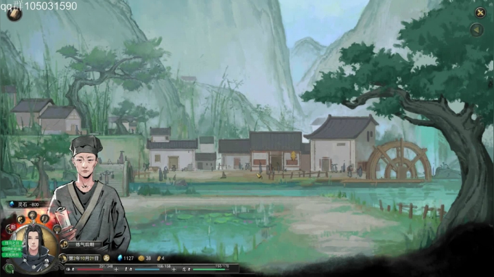 【2021-02-04 11点场】主播阿稳：不听不听-就玩分叉枪