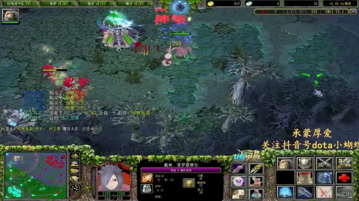 Dota小蝴蝶：极端一刀流船长！