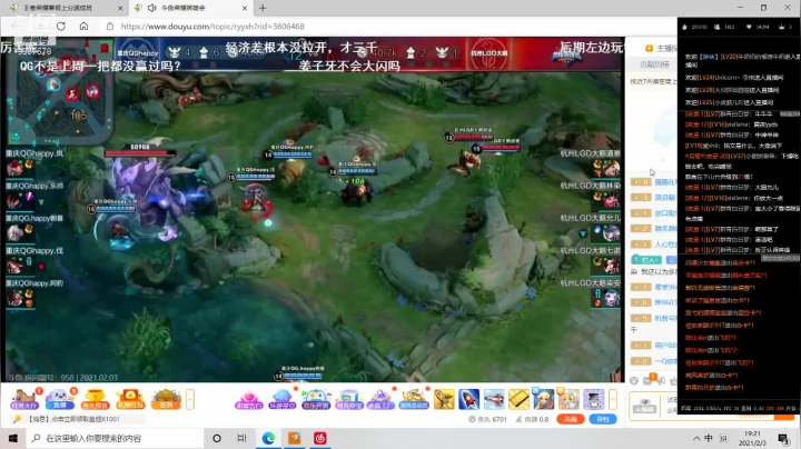 【2021-02-03 19点场】夏夜xyw：睡不着 这几天随缘播