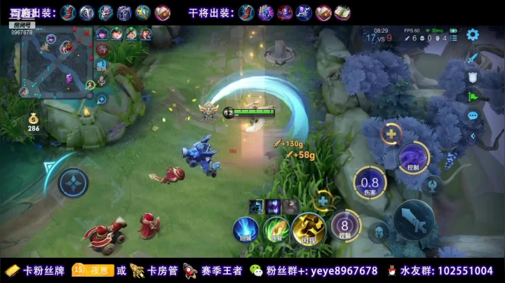 【2021-02-04 15点场】夏夜xyw：苦练马超 我枪呢？