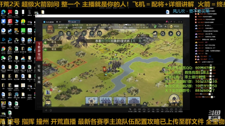 【2021-02-05 12点场】教练我想打率土：亚洲服开荒，感受皇甫嵩的荣光！