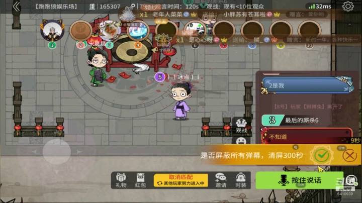 【2021-02-04 23点场】灬点叔灬大伟：❤❤车已焊死❤❤