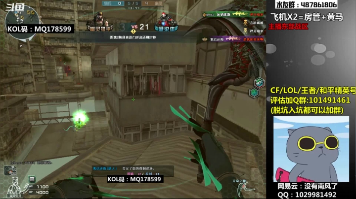 【2021-02-05 19点场】七里季南风：季南风：新追击冲冲冲！！！！