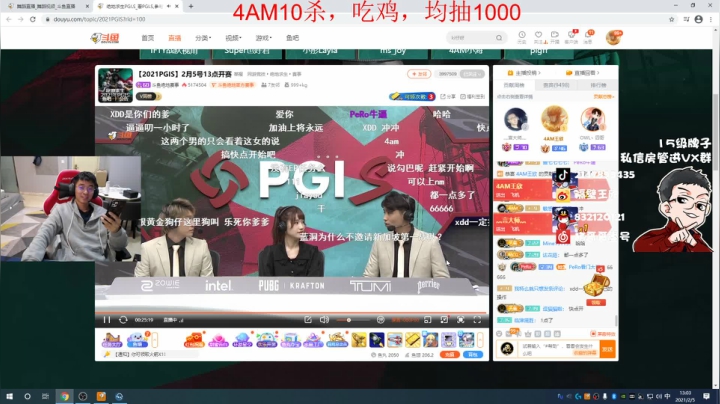 【2021-02-05 12点场】4AM王欣：欢迎各路英雄豪杰观看比赛