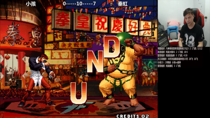 【格斗游戏】游天堂的精彩时刻 20210205 00点场