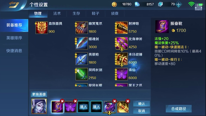 【2021-02-05 02点场】小新哥哥carry：小新哥哥c