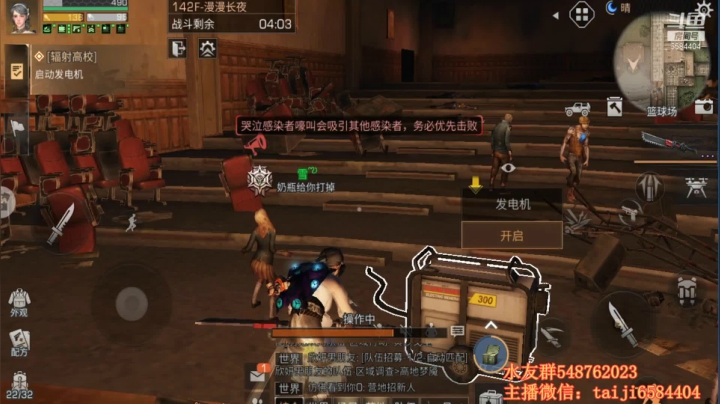 【2021-02-05 00点场】中华田园冯太极：12点高校开荒  75 折拱廊街时装家具