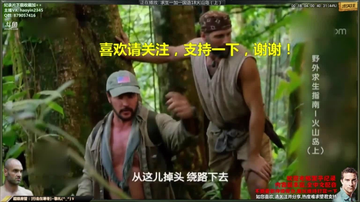 【科普】黑子影视haoyin1234的精彩时刻 20210205 00点场