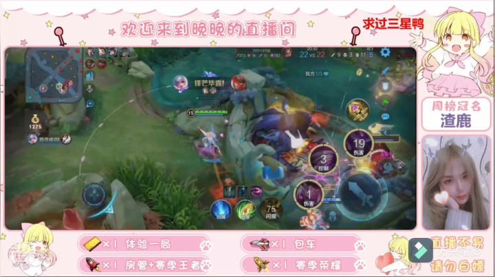 不仅抢了龙王更杀了对手2.5.9