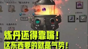 我这小嘴开过光的