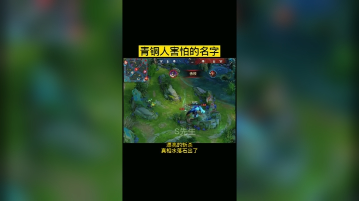 青铜人青铜魂