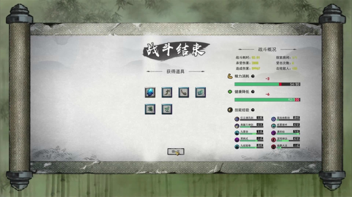 【2021-02-05 19点场】良难知：水剑仙!!!!!!!!!!