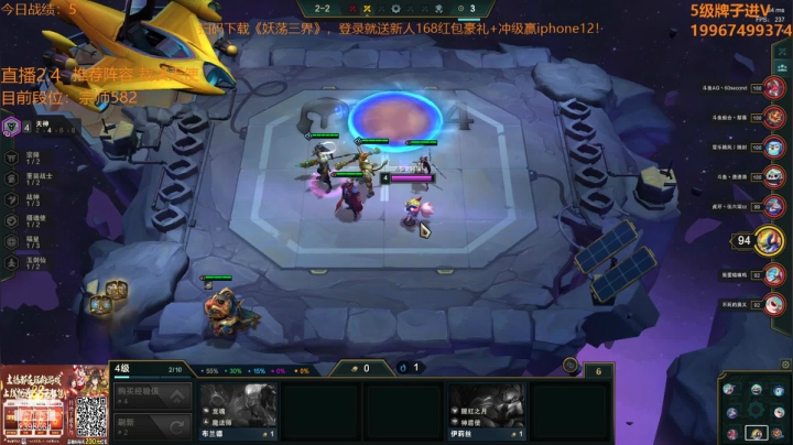 【2021-02-04 23点场】稀嚷丶：稀嚷：今天冲千分王者