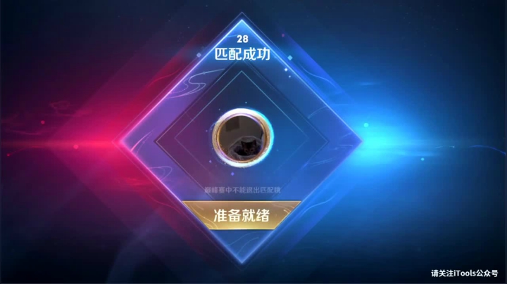 【2021-02-05 21点场】渝万rain：刘邦加强国服第一太乙冲巅峰第一！