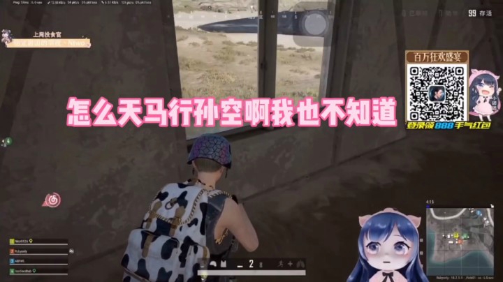 水友在线教团团学小孩说话，古灵精怪好可爱