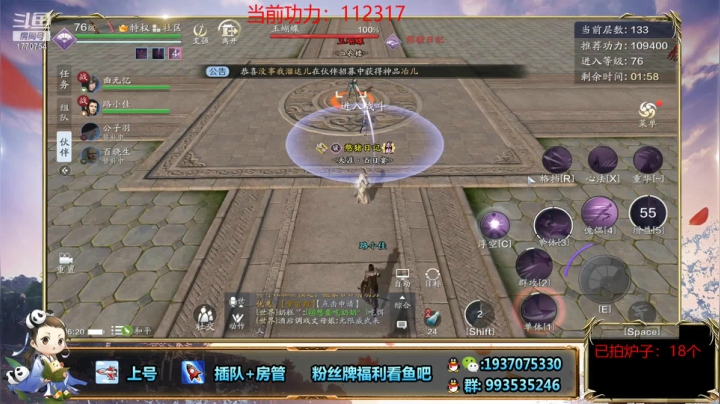 【2021-02-04 15点场】解忧丶丶：打一打天波府1770754