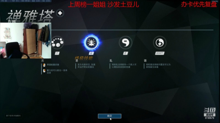 【2021-02-05 14点场】国家一级击剑运动员：高强度上带分
