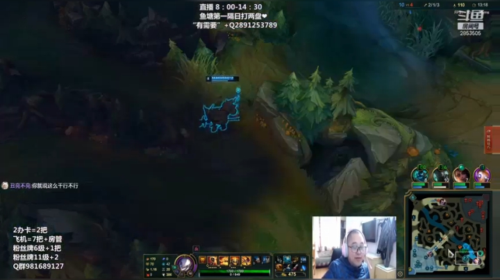 【2021-02-05 09点场】冉氏娱乐丶腕豪：上单腕豪瑟提 一拳超人 我秃了也变强了~