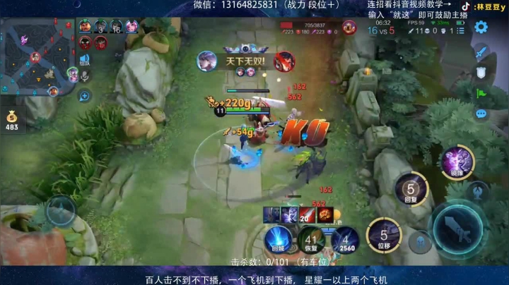 【2021-02-04 20点场】林豆豆y：飞机跟车到下播，国服曜之百人击不到不下