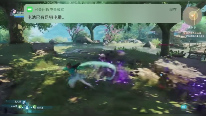 【仙剑奇侠传7】试玩版正式解锁