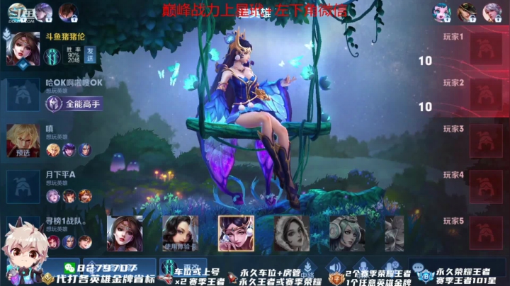 【2021-02-04 14点场】绪伦gg：绪伦：万场董老貂哪天再乱杀