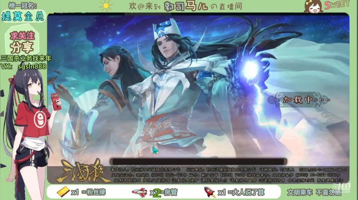 【2021-02-02 20点场】郭司马儿oO：You  Raise  Me  Up~