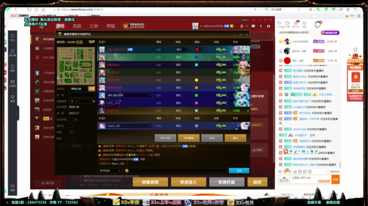 【2021-01-27 22点场】月月丶鸟cc：【鸟】每天带你玩转风格不同的RPG~