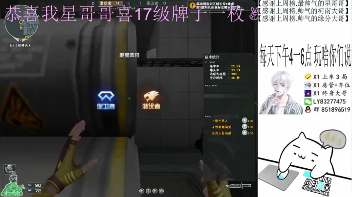 【2021-02-02 23点场】乌鸦Cry：排位秒上号定级，上分，枪王！