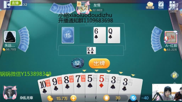自摸顺子胡（七雀牌刚出前几天）