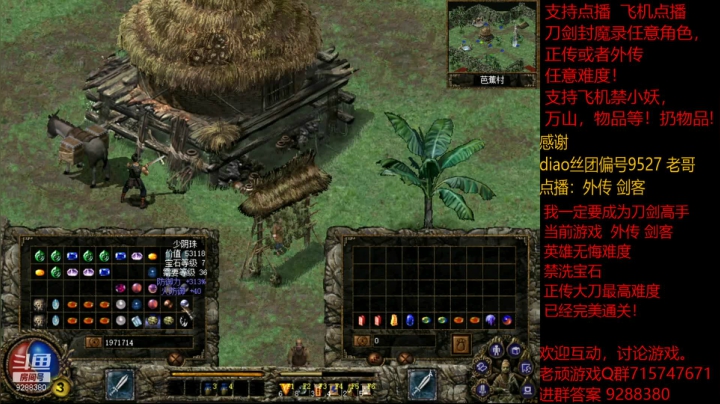 【怀旧游戏】我是老顽的精彩时刻 20210204 21点场