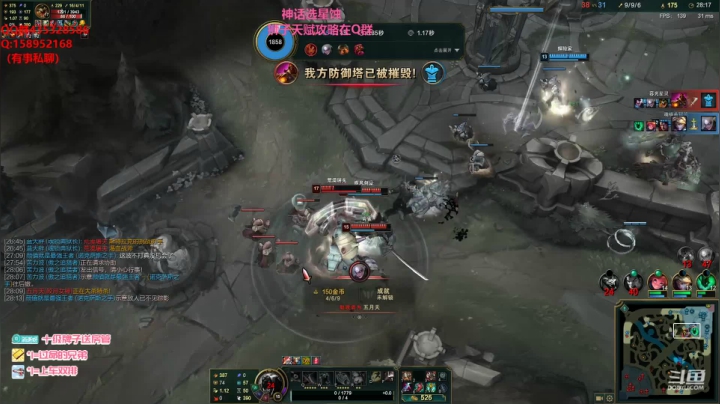 【2021-02-05 13点场】消逝carry：峡谷千分狮子打野教学