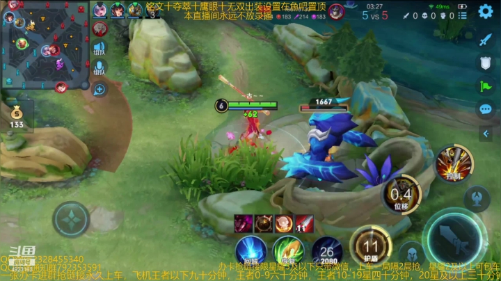 【2021-02-05 07点场】飞总er阿：国服猴子一张办卡永久上车
