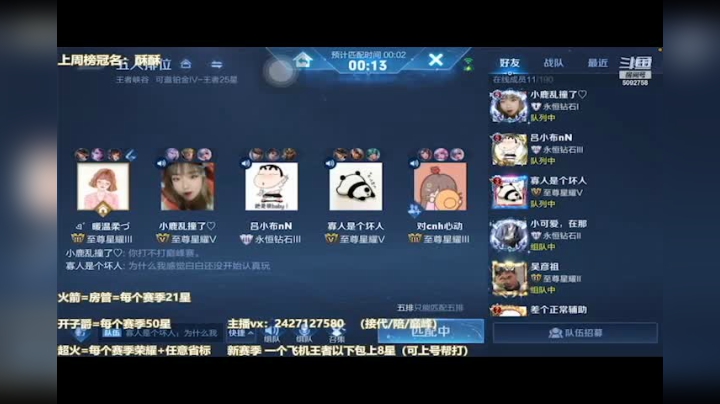 落红一片掌上捧 至如斯