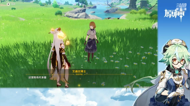 【原神】叶梧缘的精彩时刻 20210205 22点场