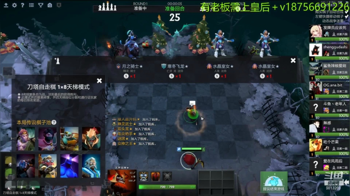 【2021-02-04 21点场】书圣303：主教开车！滴滴滴