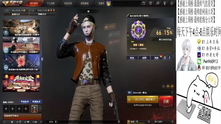 【2021-02-03 11点场】乌鸦Cry：排位秒上号定级，上分，枪王！