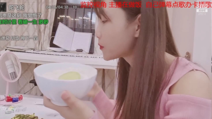 【户外】百变姑姑肖淑洁的精彩时刻 20210205 19点场