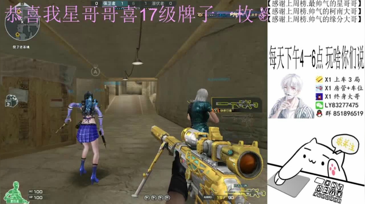 【2021-02-03 23点场】乌鸦Cry：排位秒上号定级，上分，枪王！