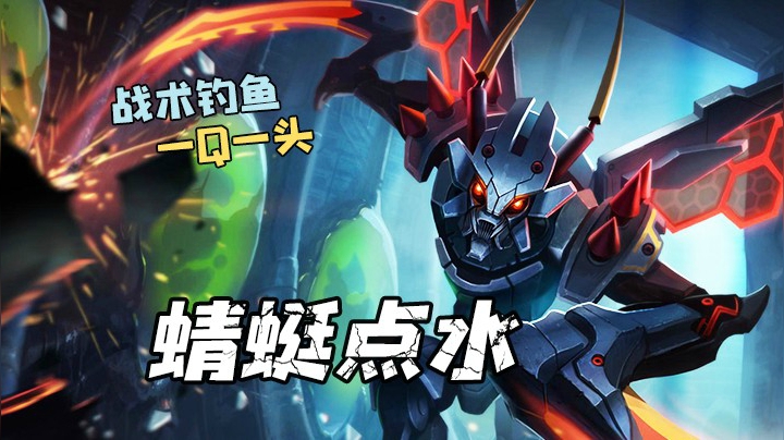 这一招蜻蜓点水，你们学废了没