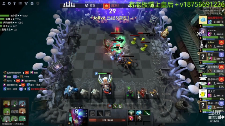 【2021-02-04 19点场】书圣303：主教开车！滴滴滴