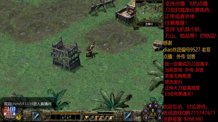 【怀旧游戏】我是老顽的精彩时刻 20210204 22点场