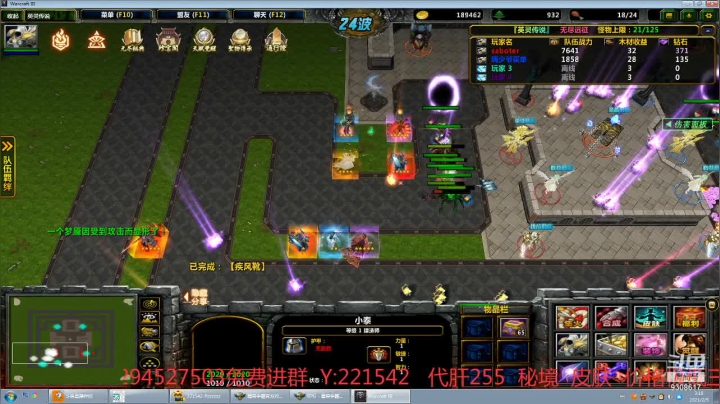 【魔兽争霸】庄鹏飞192的精彩时刻 20210205 02点场